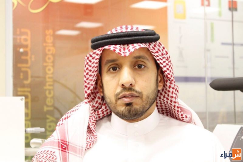 السعودية تشارك في اجتماع المجموعة العالمية للطاقة الاندماجية بروما