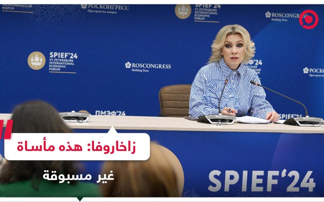 روسيا تعلق على تصريحات ترامب حول إنهاء الصراعات: لا بد من خطوات ملموسة