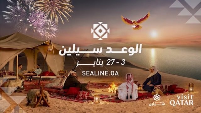 شتاء عامر بـ”مغامرات قطر” الصحراوية المثيرة وتجارب ثقافية شيقة