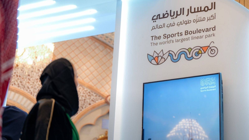 “المسار الرياضي” يؤسس ثاني صندوق استثماري عقاري خاص