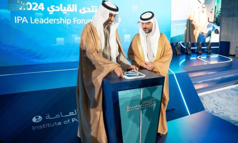 وزير الموارد البشرية يدشن هوية معهد الإدارة العامة ضمن المنتدى القيادي 2024