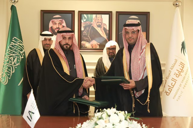 النيابة العامة وهيئة التأمين تعقدان مذكرة تعاوُن لتعزيز “الحماية الجنائية لقطاع التأمين”