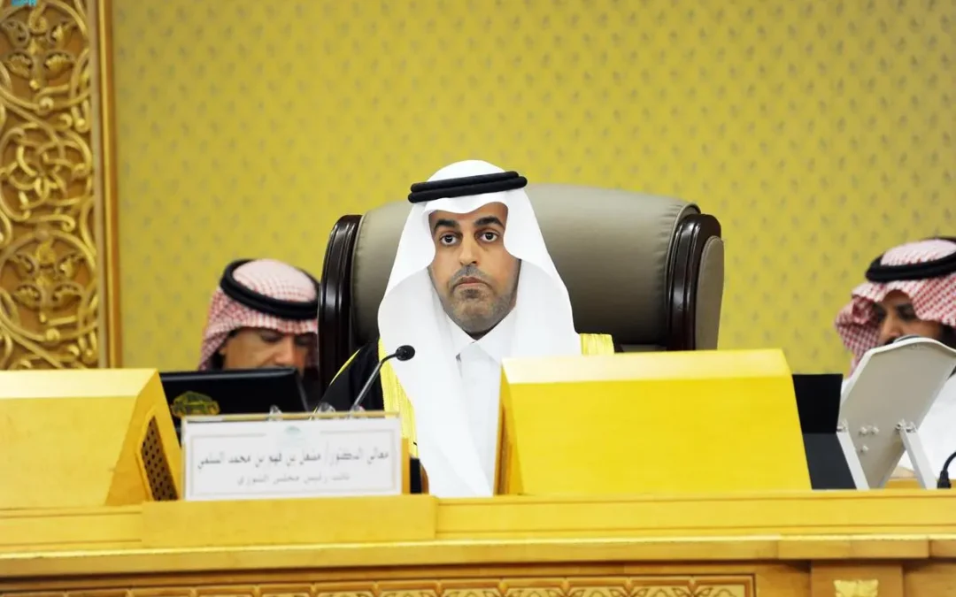 “الشورى” يطالب صندوق الموارد البشرية بتسريع الربط مع الجهات التي تتقاطع أعمالها مع أعماله