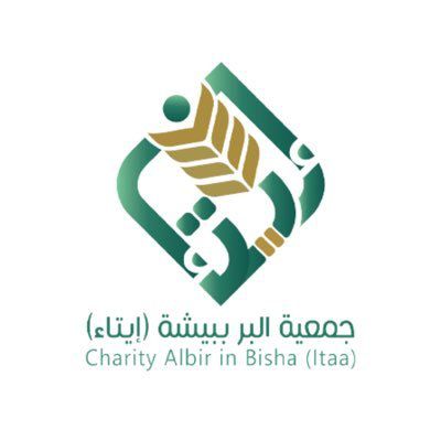 جمعية إيتاء توزع كسوة الشتاء على 1000 طالبٍ وطالبة