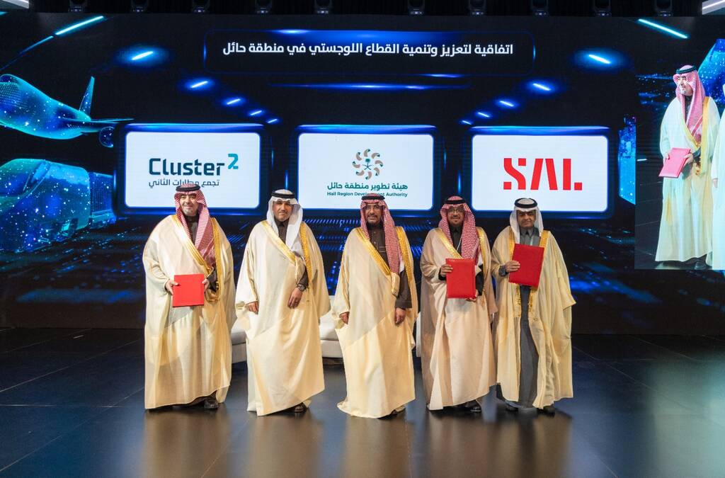 “سال” تعزز مستقبل الخدمات اللوجستية في المملكة بتوقيع شراكات هامة في مؤتمر سلاسل الإمداد والخدمات اللوجستية 2024