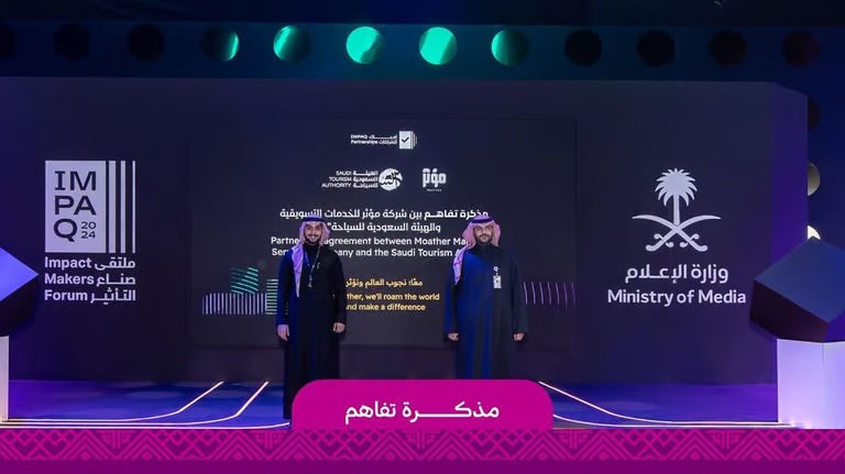 الهيئة السعودية للسياحة وشركة مؤثر للخدمات التسويقية تعقدان مذكرة تفاهم