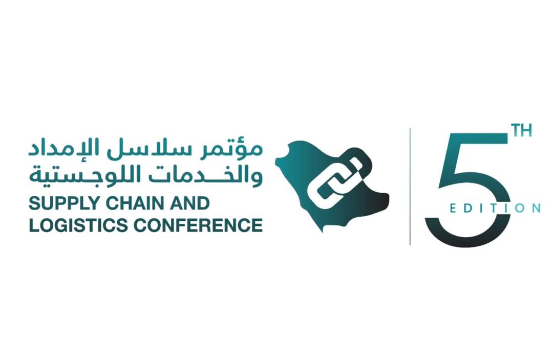 وزير النقل والخدمات اللوجستية يفتتح غدًا أعمال مؤتمر سلاسل الإمداد والخدمات اللوجستية