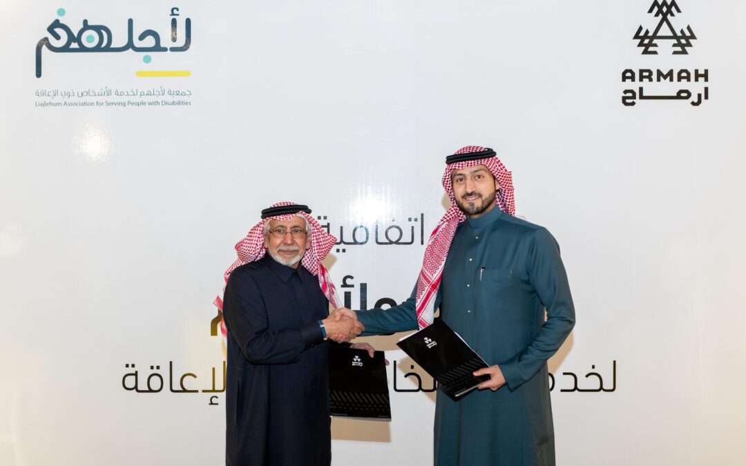 اتفاقية تعاون بين “أرماح الرياضية” و”جمعية لأجلهم” لخدمة ذوي الإعاقة