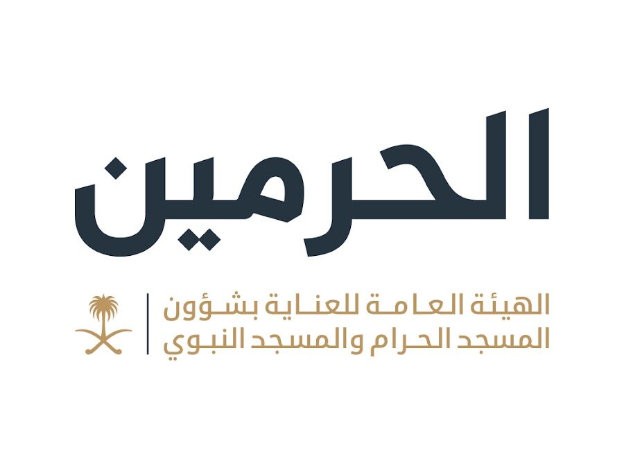 الهيئة العامة للعناية بالحرمين توفر خدمة حفظ الأمتعة مجانًا في المسجد الحرام