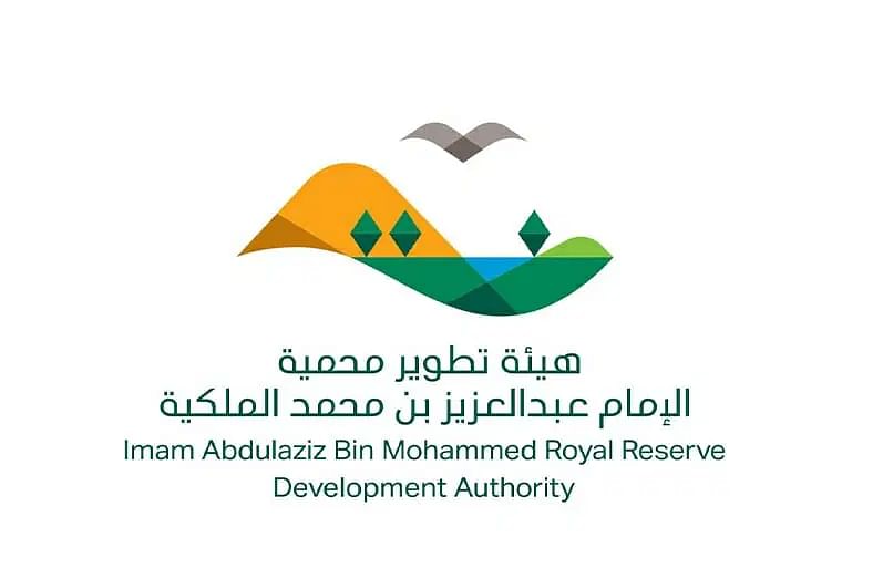 هيئة تطوير محمية الإمام عبدالعزيز الملكية تشدد على منع التخييم في محمياتها