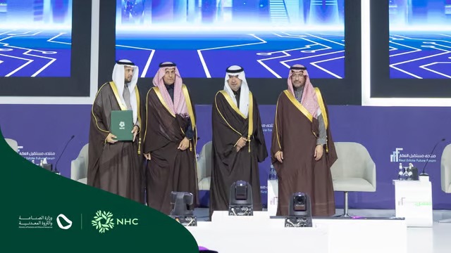 30 مليار ريال.. NHC توقّع صفقات واتفاقيات استراتيجية خلال افتتاح منتدى مستقبل العقار