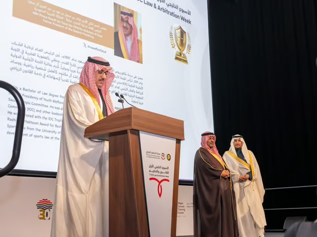 مركز التحكيم التجاري لدول مجلس التعاون يكرم “الأمير نواف بن فيصل بن فهد”