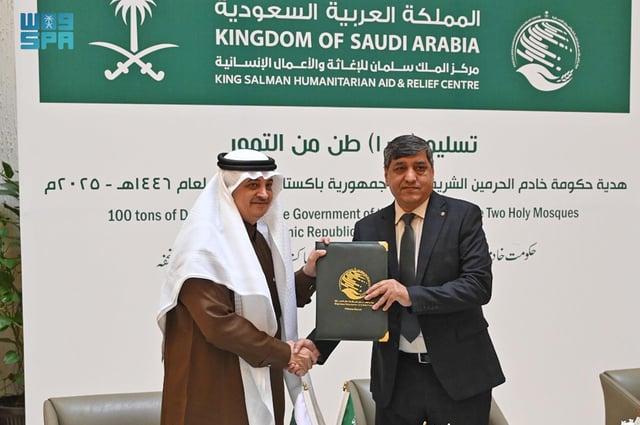 إغاثي الملك يُسلّم 100 طنِّ من التمور هدية لجمهورية باكستان