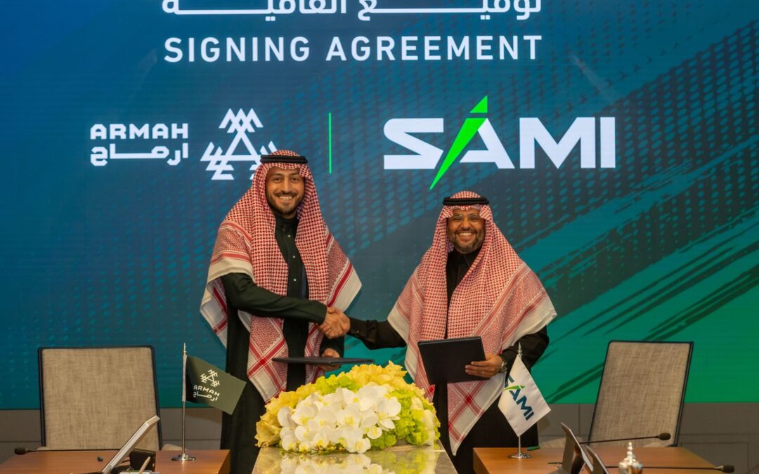 أرماح الرياضية توقع شراكة استراتيجية مع الشركة السعودية للصناعات العسكرية SAMI