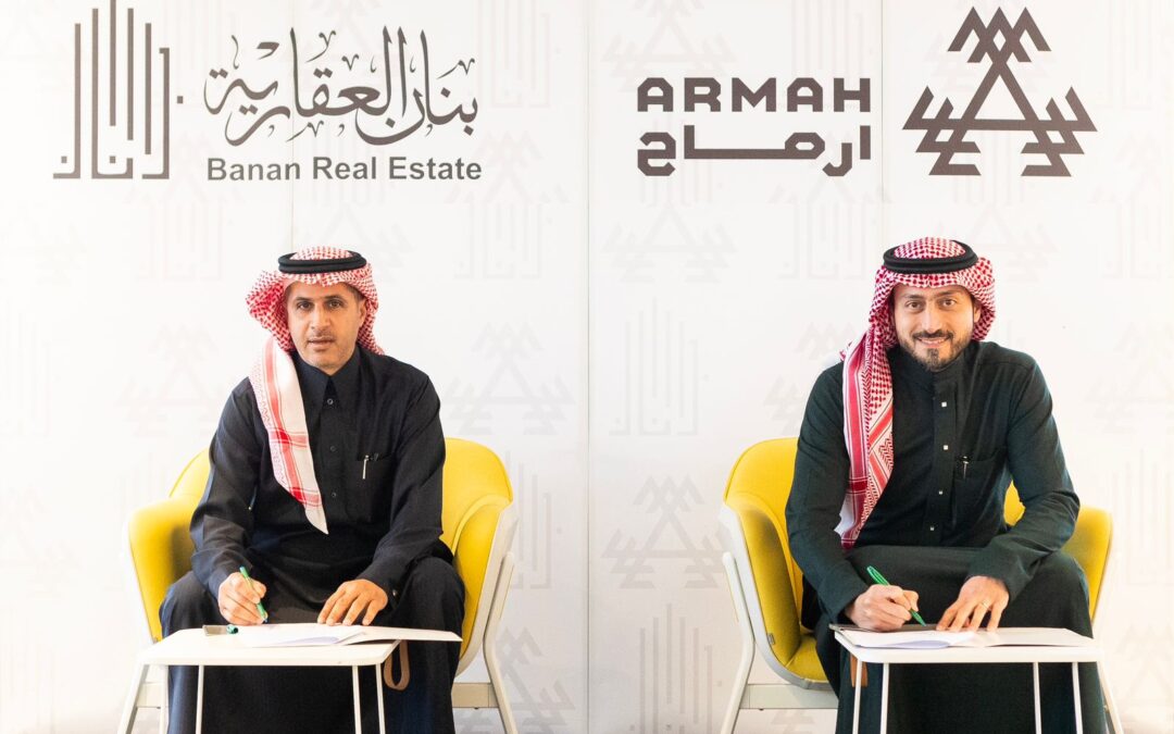 أرماح الرياضية تتعاقد مع أحد الشركات التابعة لـ “بنان العقارية” لتطوير ناديين رياضيين بالرياض