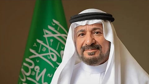 هيئة “جاد” تُنظّم النسخة الثانية من ملتقى جسر
