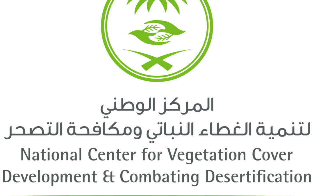 “الغطاء النباتي” يوضح مؤشرات الجفاف وطريقة حسابها