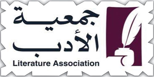 ملتقى فرسان الشعري الرابع يحتضن 40 شاعرًا وأديبًا من 15 دولة عربية