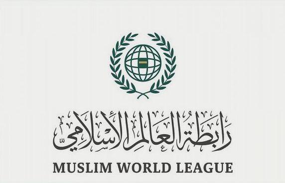رابطة العالم الإسلامي تقدّم العزاء في ضحايا حادثة إطلاق النار بمدينة سيتينيي بالجبل الأسود