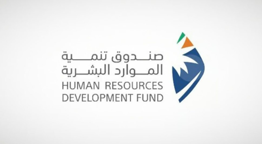 في الربع الثالث لـ2024م.. “تنمية الموارد البشرية” دعم توظيف 169 ألف مواطن