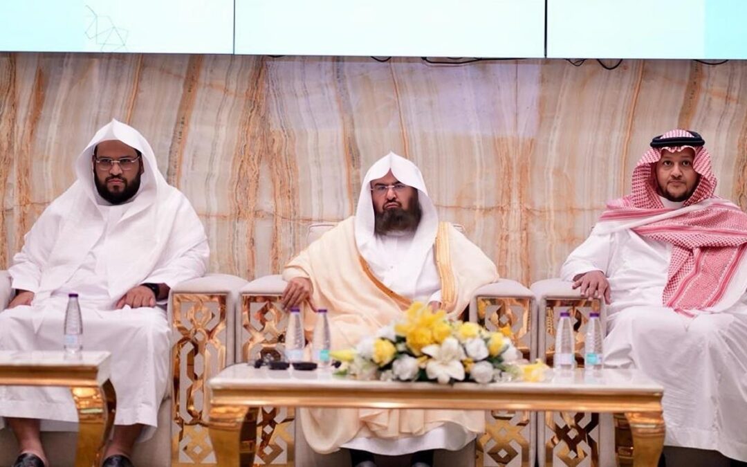 رئاسة الشؤون الدينية تدشن الخطة التشغيلية لموسم شهر رمضان