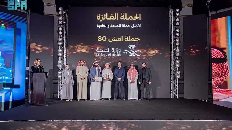 وزارة الصحة تتوَّج بجائزة “كوتلر” عن مبادرة “امش 30”