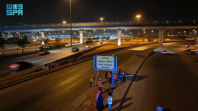 إنفاذًا للتوجيه.. أمانة الرياض تباشر تركيب اللوحات الدلالية للأئمة والملوك على 15 ميدانًا بالعاصمة