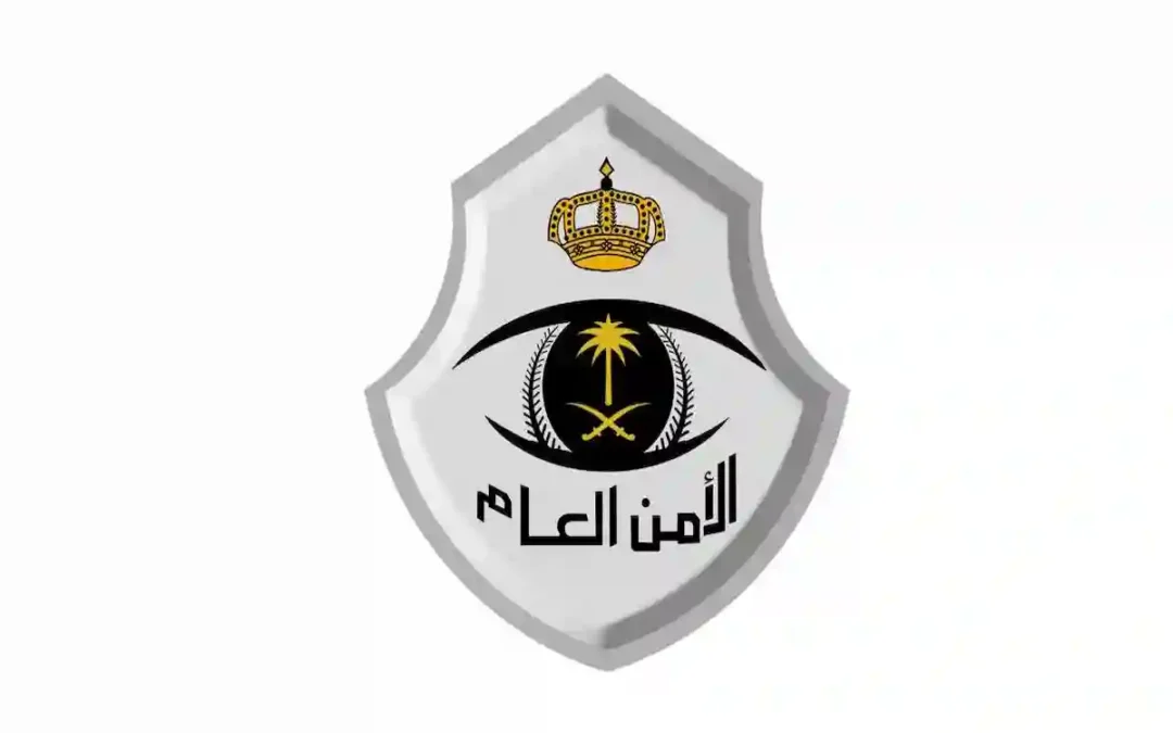 الأمن العام: نقل السلاح المرخّص خارج المملكة مخالفة تعرّض للمساءلة القانونية