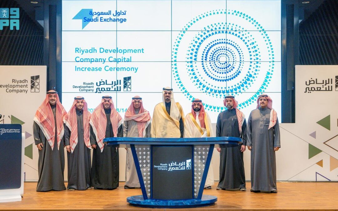 أمين الرياض يقرع جرس “تداول” بمناسبة زيادة رأس المال ” الرياض للتعمير “