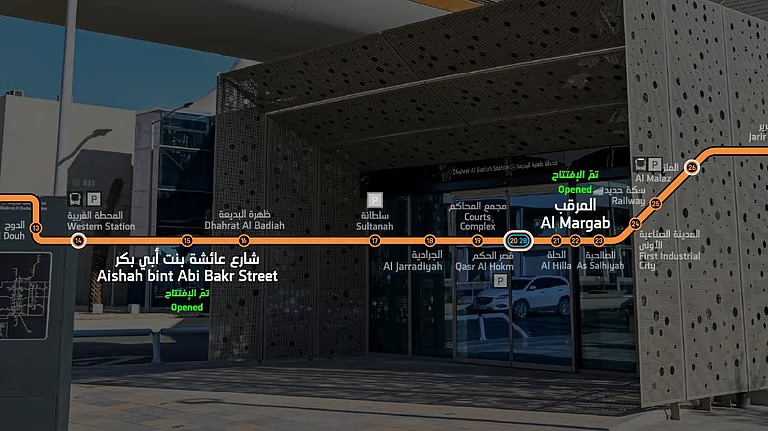 قطار الرياض.. محطتا المرقب وشارع عائشة بنت أبي بكر تدخلان الخدمة غدًا