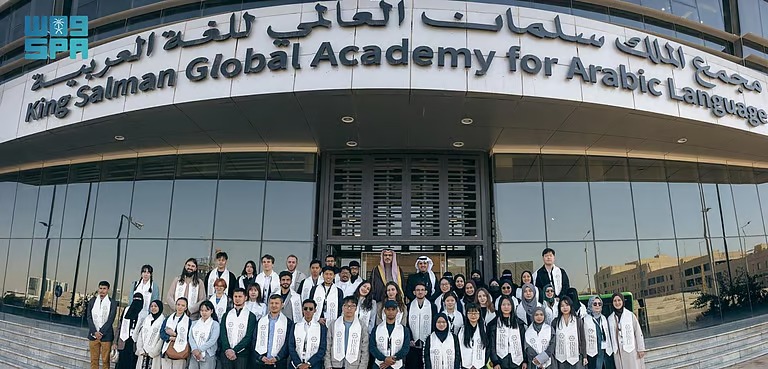 مجمع الملك سلمان العالمي للُّغة العربيَّة يطلق النسخة الثانية من برنامج “الانغماس اللغوي”