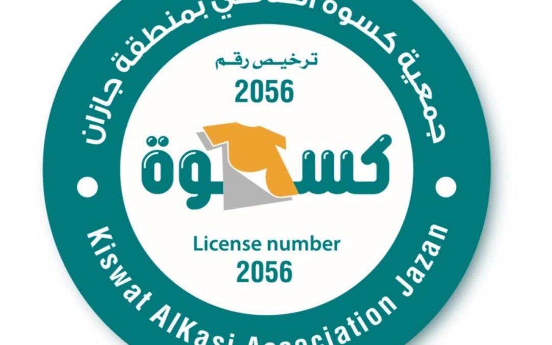 “السهلي” تهنئ القيادة الرشيدة بمناسبة يوم التأسيس