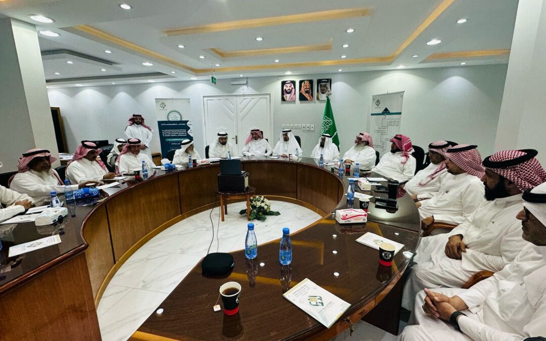 عمومية جمعية “إيتاء” تقر لائحة الاستثمار بالجمعية 