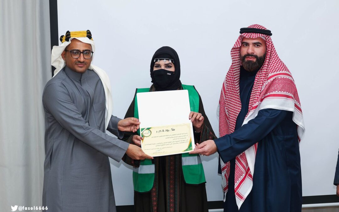 إدارة الإعلام التطوعي في هيئة الصحفيين السعوديين تحتفل بذكرى تأسيس المملكة 