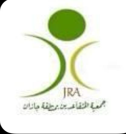 عبر الاتصال المرئي “زووم” جمعية المتقاعدين بجازان تعقد اجتماعًا عن بعد