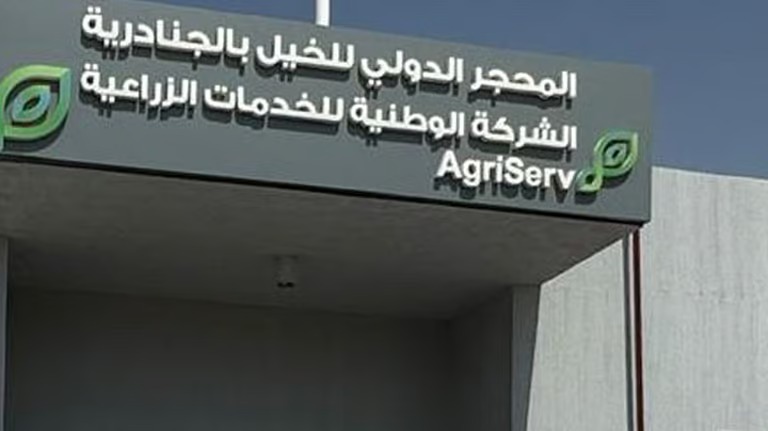 اكتمال أعمال تطوير المحجر الدولي للخيل بالجنادرية