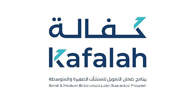 13.9 مليار ريال ضمان تمويلٍ من برنامج “كفالة” لدعم المنشآت الصغيرة والمتوسطة في 2024