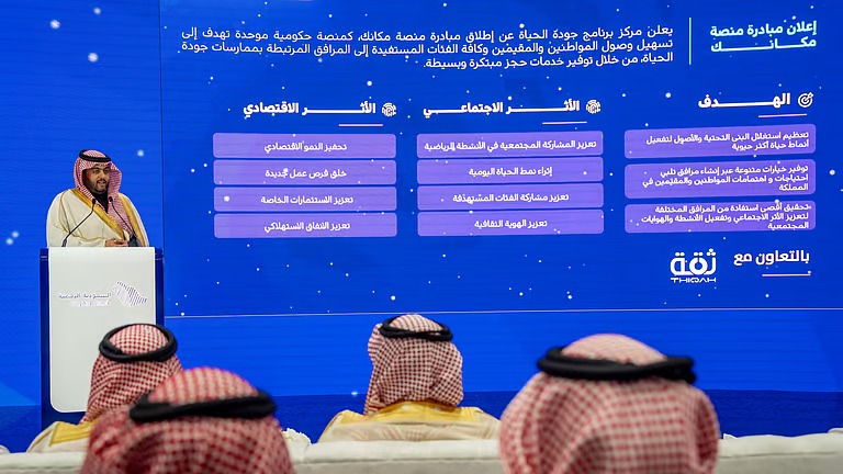 “السعودية الرقمية” تطلق خدمات حكومية مبتكرة في “ليب 2025”
