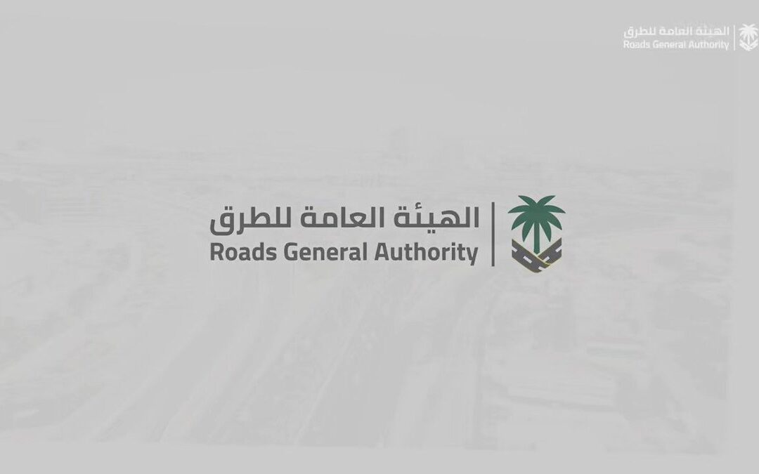“هيئة الطرق”: شراكتنا مع “هيئة المحتوى المحلي” ترفع نسبة التوطين في مشروعات البنية التحتية