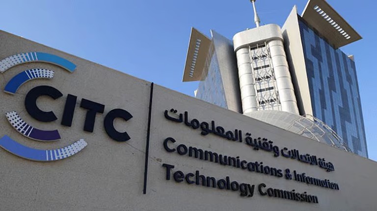 المملكة تستثمر أكثر من 1.78 مليار دولار في تعزيز الذكاء الاصطناعي وتنمية المواهب الرقمية