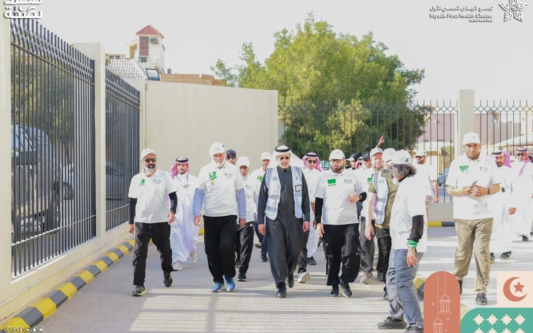 تجمع الرياض الأول يطلق حملة “صم بصحة” لتعزيز الوعي الصحي في رمضان