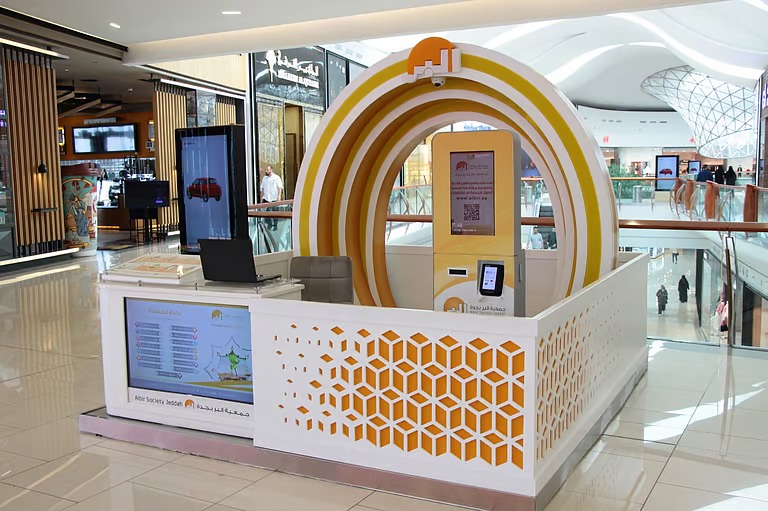 “بر جدة”.. حلول تنموية لتعزيز الريادة في صناعة الأثر الاجتماعي المستدام