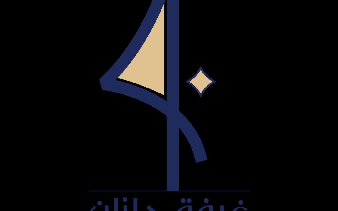 غرفة جازان تحصد جائزة التميز المؤسسي للمرة الثانية في جائزة جازان للتفوق العلمي والإبداع