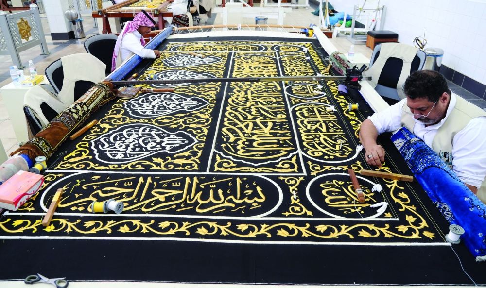 عرض تفاعلي يكشف مراحل صناعة كسوة الكعبة المشرفة