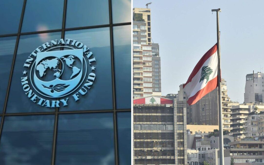 صندوق النقد الدولي: لبنان يفتقر إلى استراتيجية شاملة لإعادة تحفيز اقتصاده