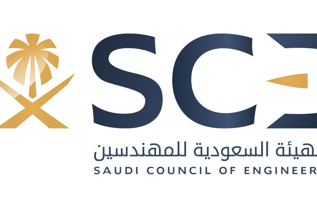 الهيئة السعودية للمهندسين تدعو أعضاءها لحضور الجمعية العمومية العادية الـ21