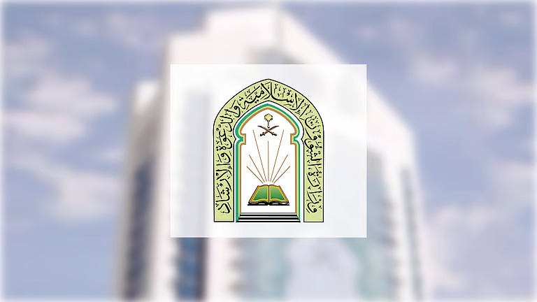 “الشؤون الإسلامية” تنفّذ برنامج خادم الحرمين الشريفين لتوزيع التمور في جزر القمر