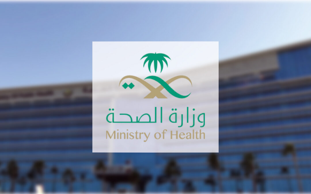 بمناسبة اليوم العالمي للبصريات.. “عش بصحة” تُوصي بقاعدة 20-20-20 لتخفيف إجهاد العين