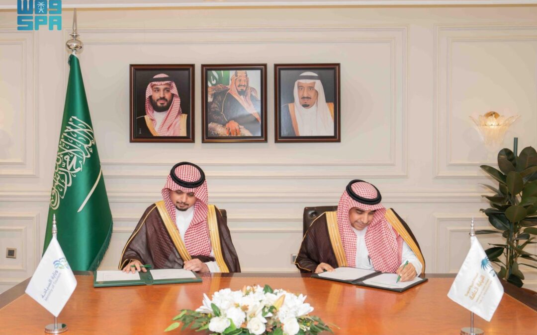 اتخاذ الإجراءات النظامية بحق من يسيء لسمعة السياحة السعودية