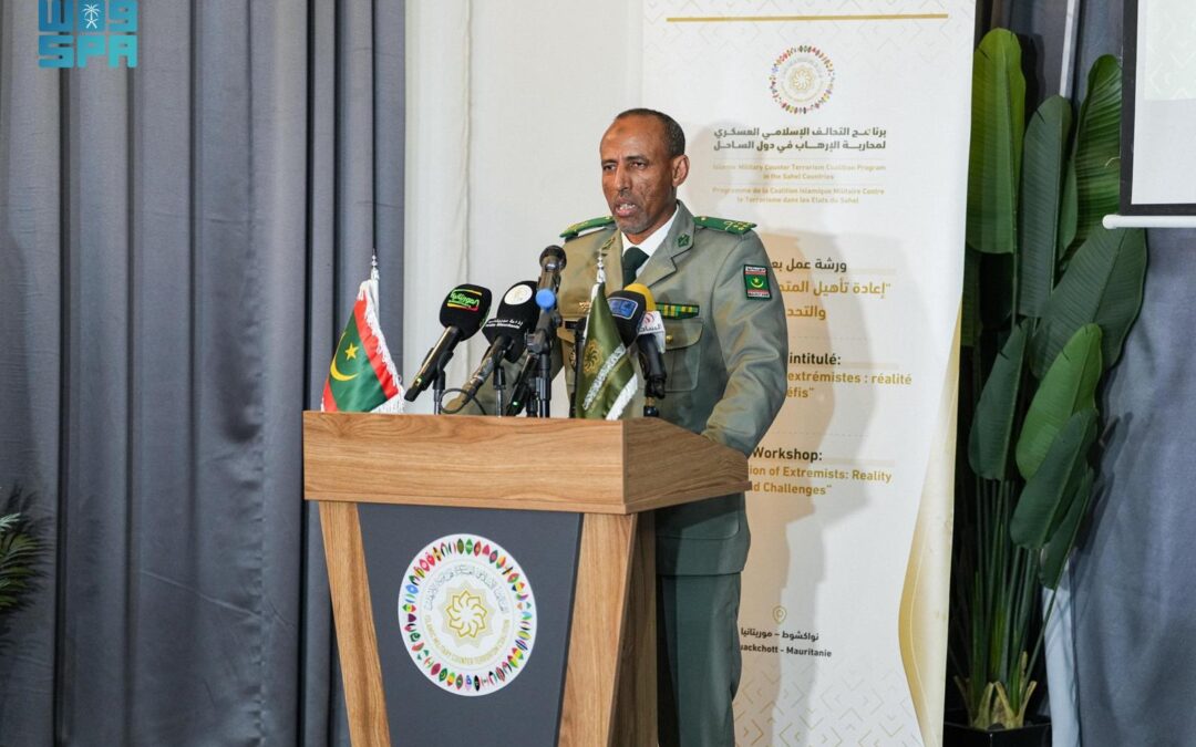 التحالف الإسلامي يطلق “إعادة تأهيل المتطرفين .. الواقع والتحديات”